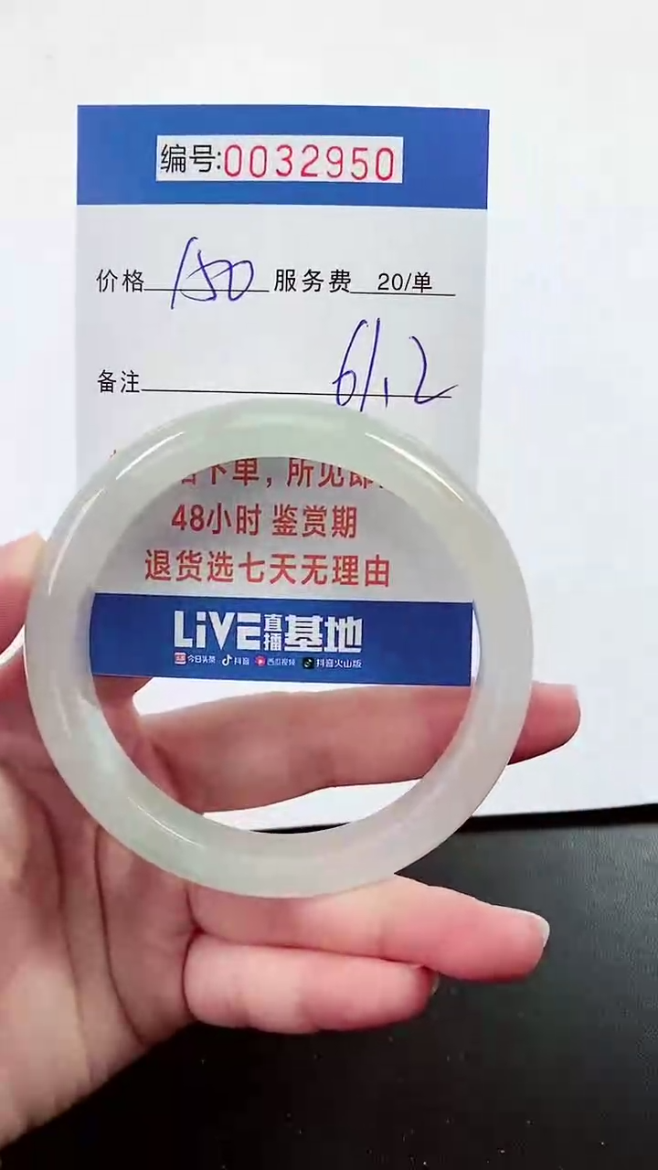 【闪购商品】拍下以实物为准000032950