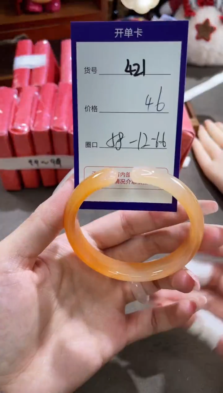 【闪购商品】玛瑙/玉髓手镯未镶嵌421