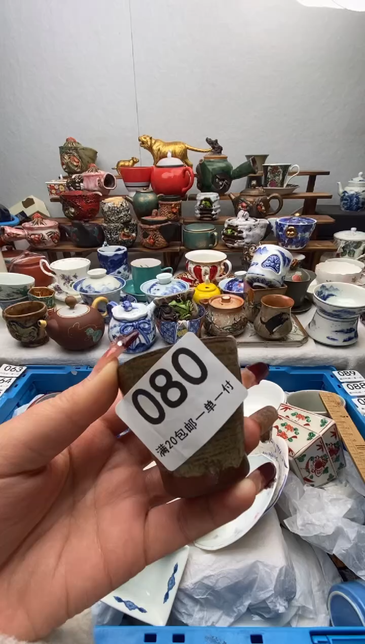【闪购商品】瓷片全场满20包邮一对一闪购