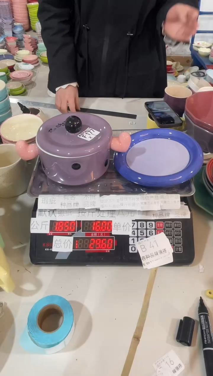 【闪购商品】其他瓷片微瑕陶瓷餐具家用B41