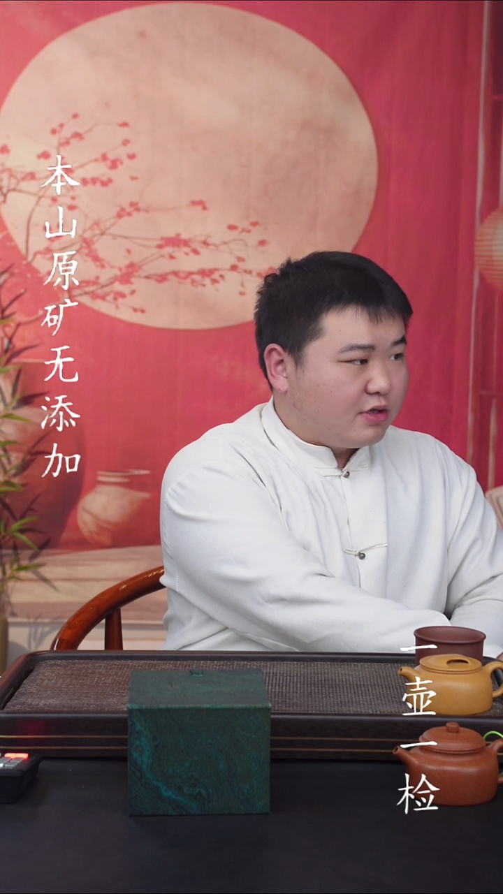 宜兴紫砂原矿无添加