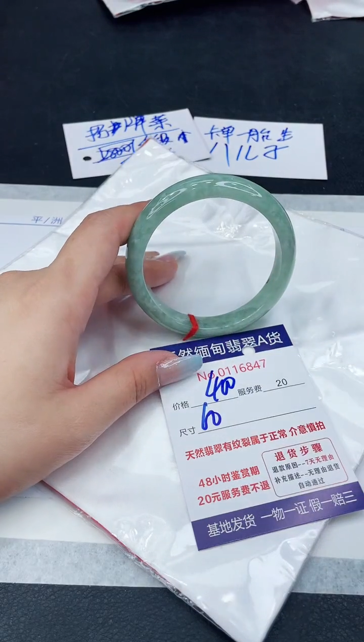 【闪购商品】翡翠手镯未镶嵌1111111111111