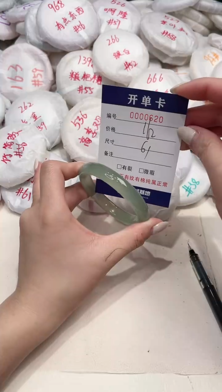 【闪购商品】玛瑙/玉髓手镯未镶嵌620