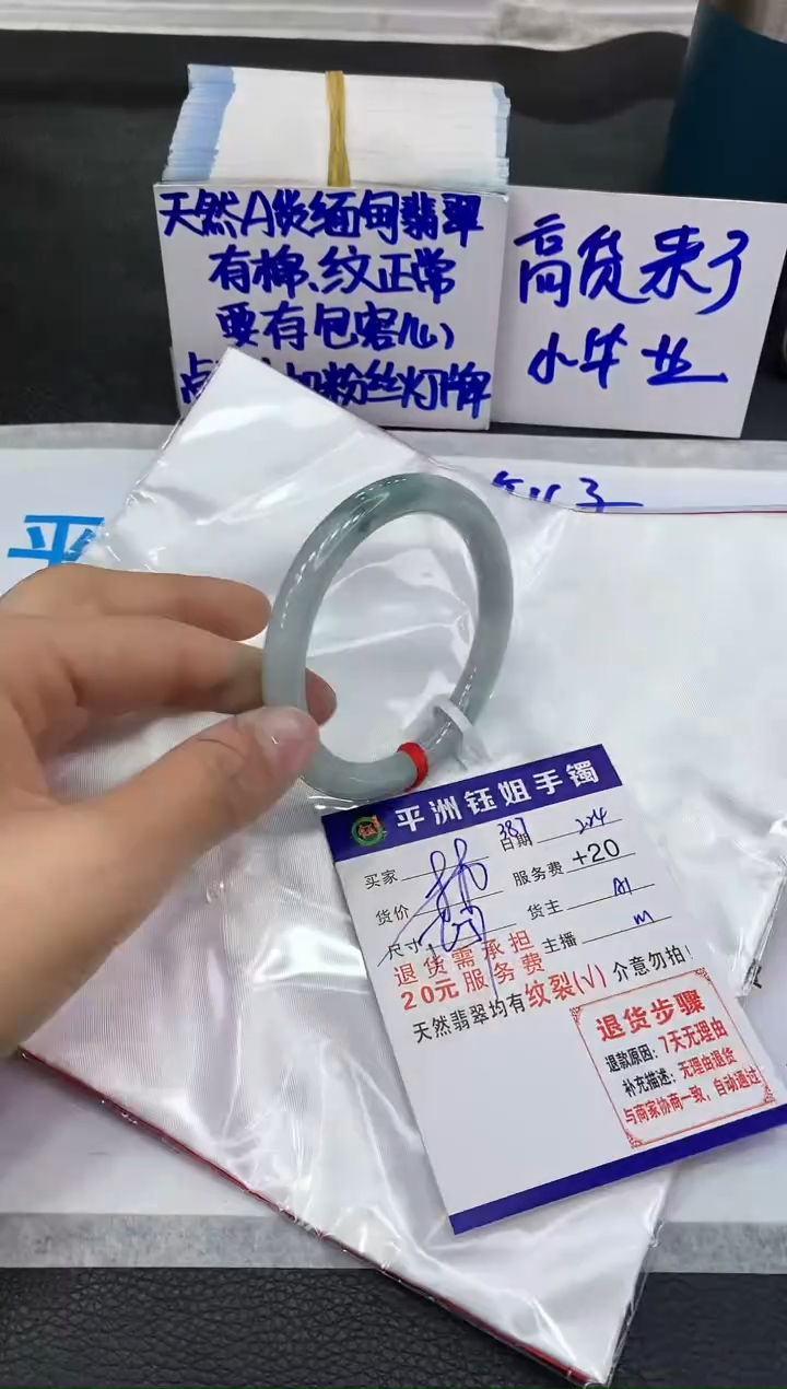 【闪购商品】翡翠手镯未镶嵌111111111
