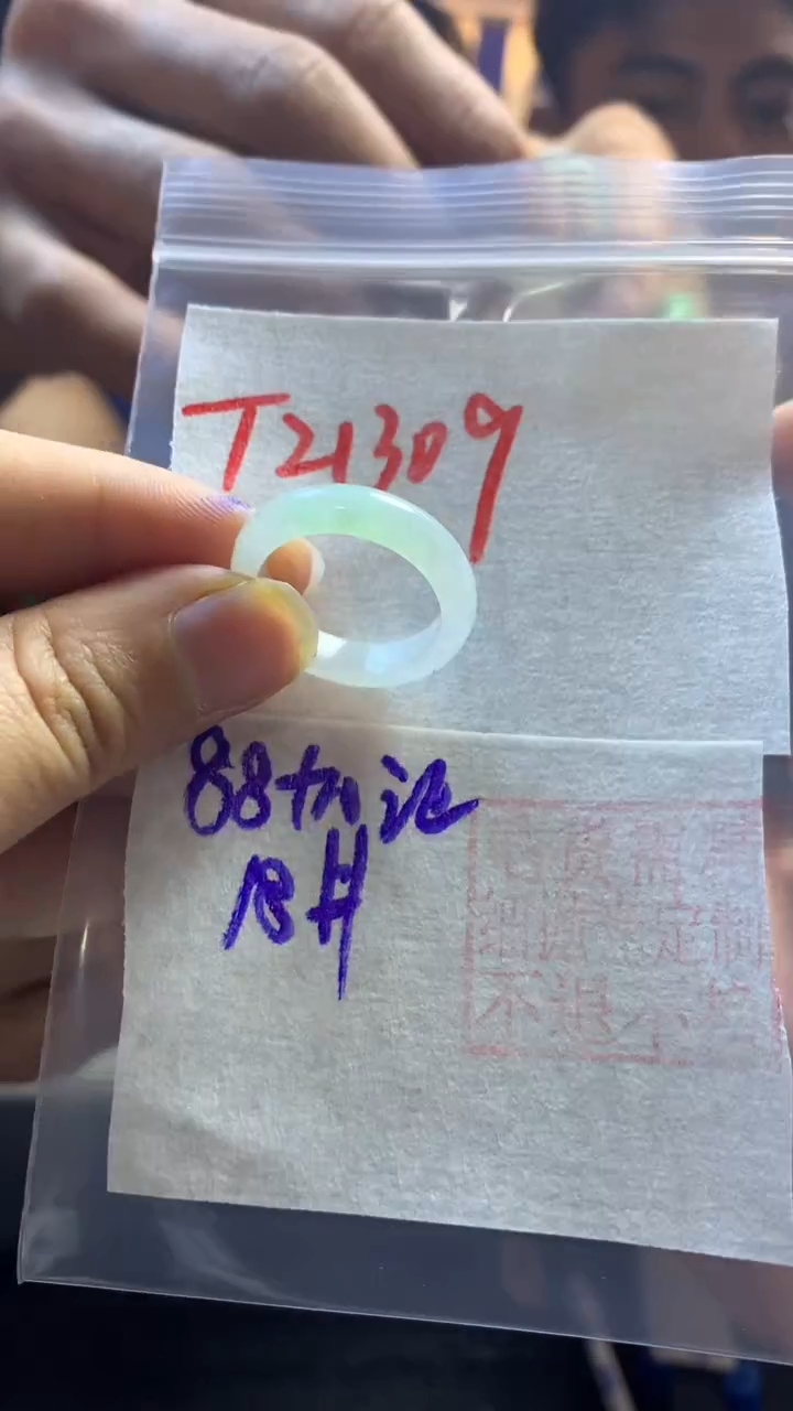 【闪购商品】定制翡翠未镶嵌戒圈