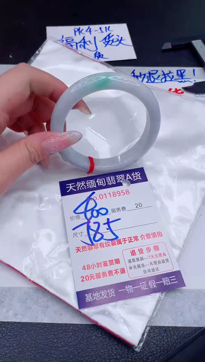 未镶嵌手镯翡翠400.00