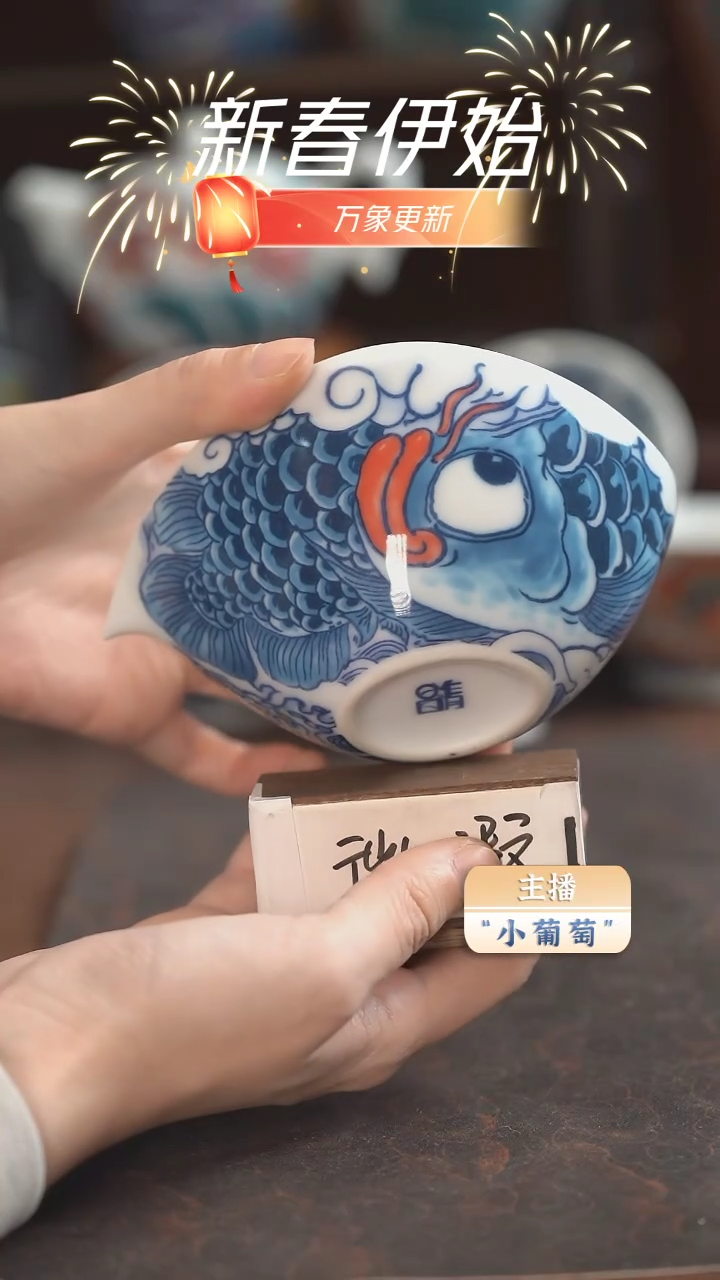 【闪购商品】昨明 龙鱼大号公道杯（微瑕福利）