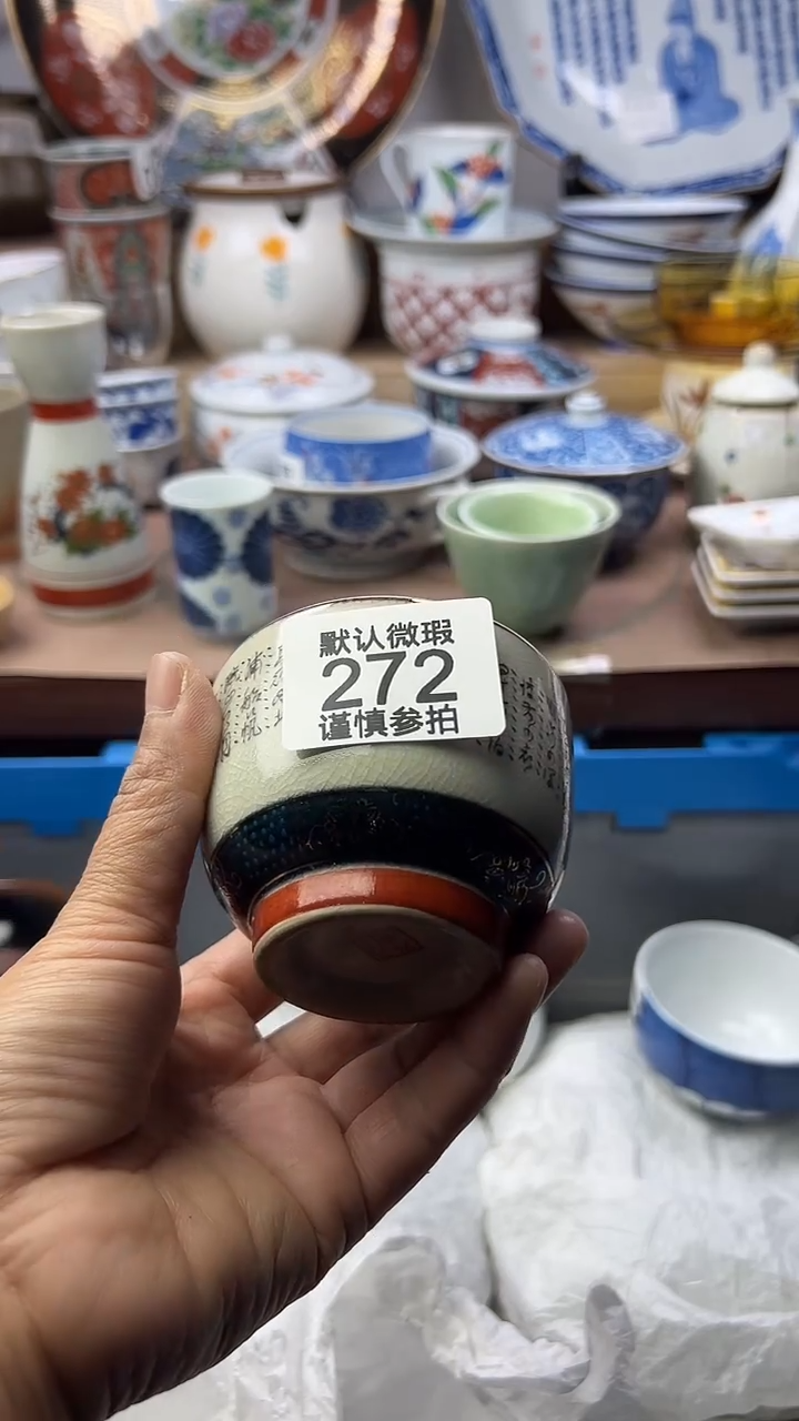 陶瓷兜**转顺鑫工艺品店闪购