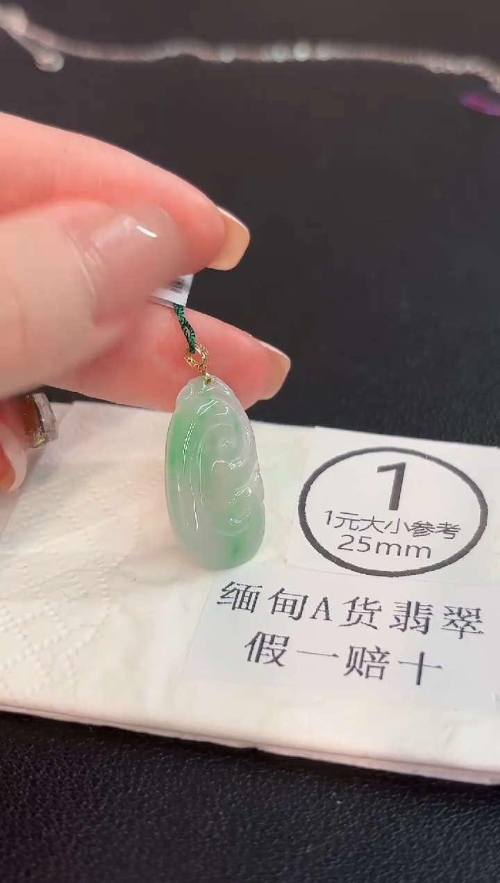 吊坠(不含链)18K金镶嵌翡翠 缅甸A货/支持复检/一件