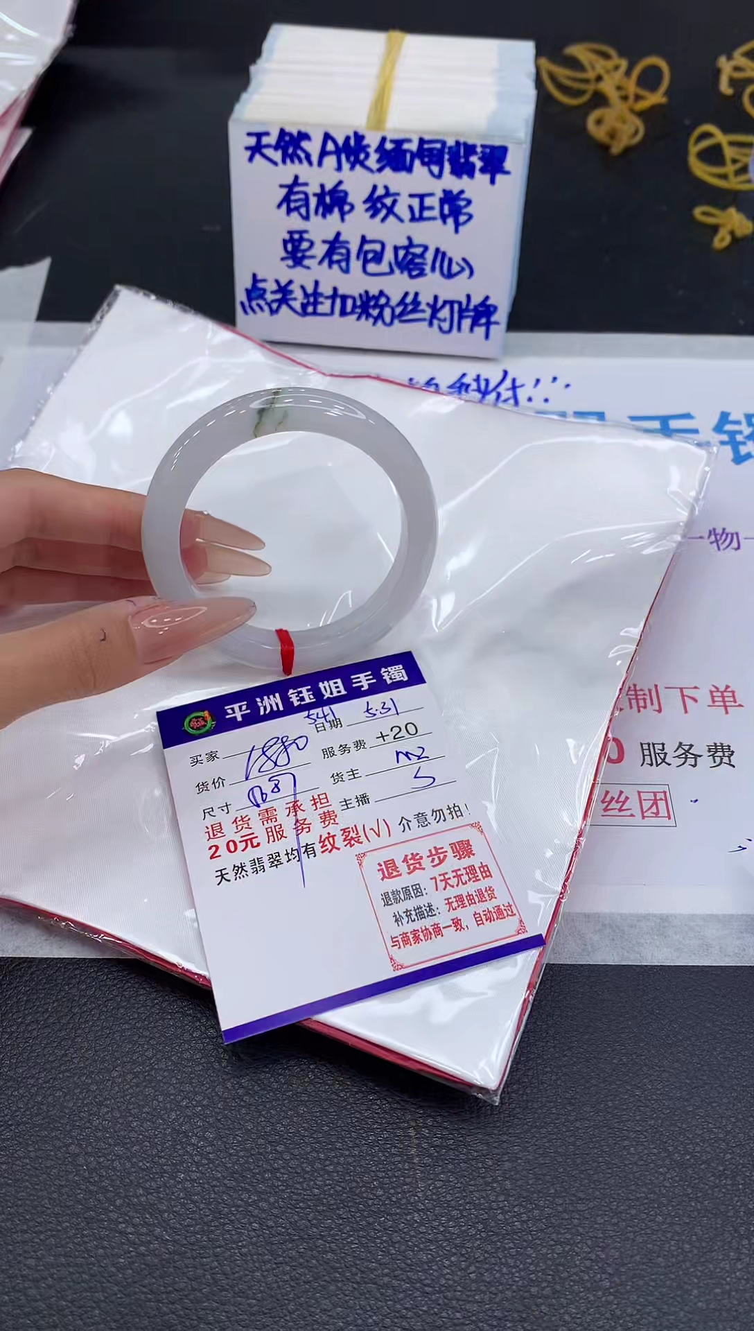 翡翠手镯未镶嵌111111111