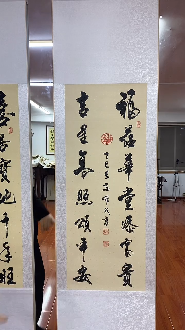 书法陈维成    福蕴华堂  竖轴