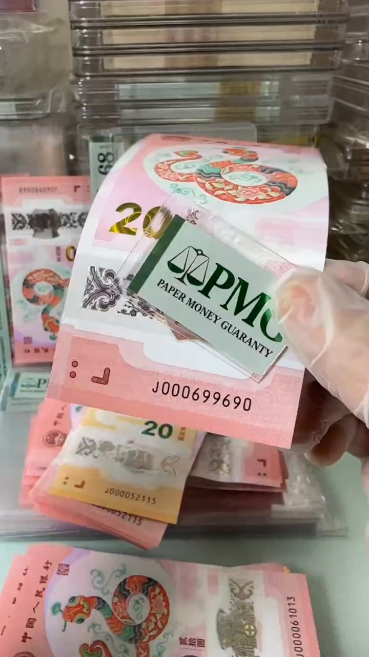 【闪购商品】塑料000699690-包PMG67分