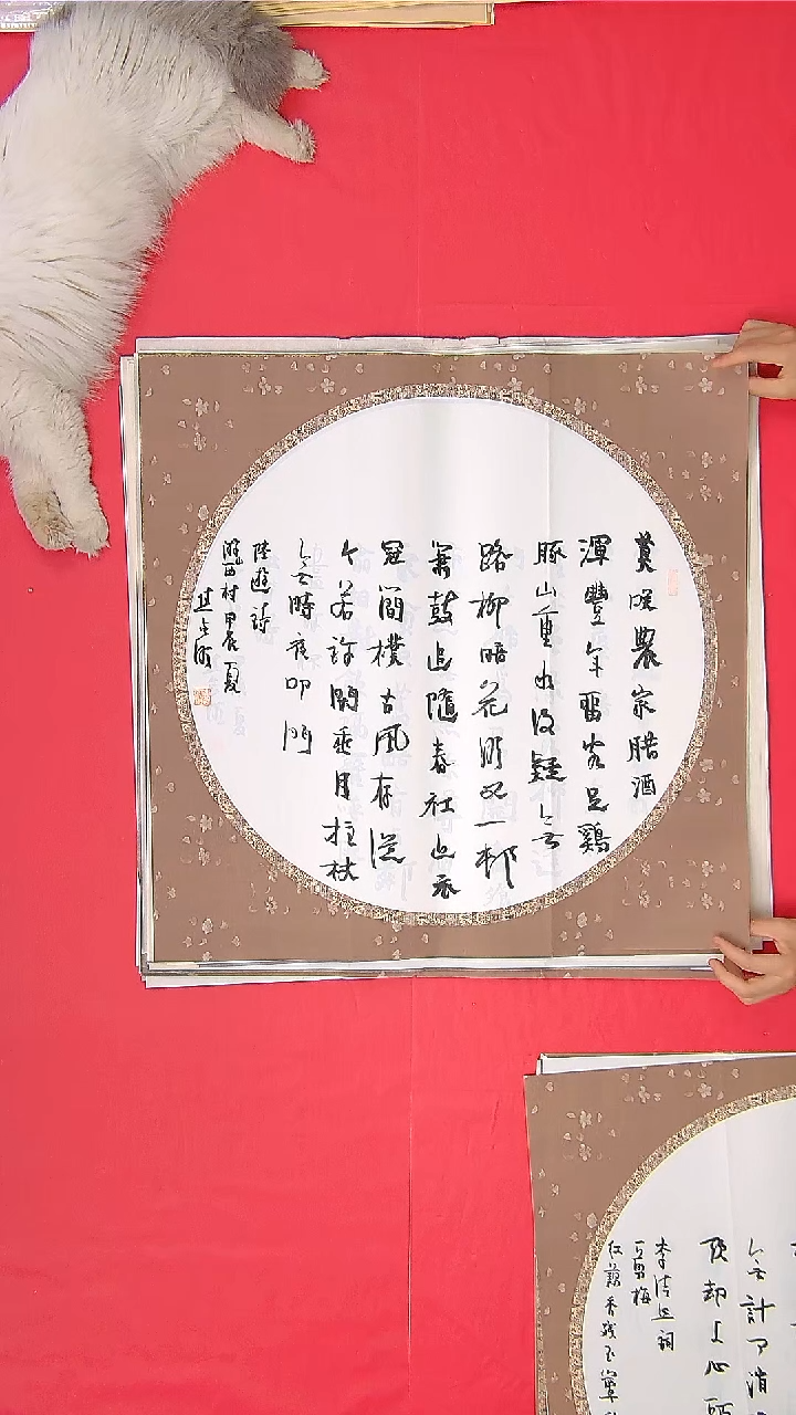书法焦念明老师精品 纯手写山东