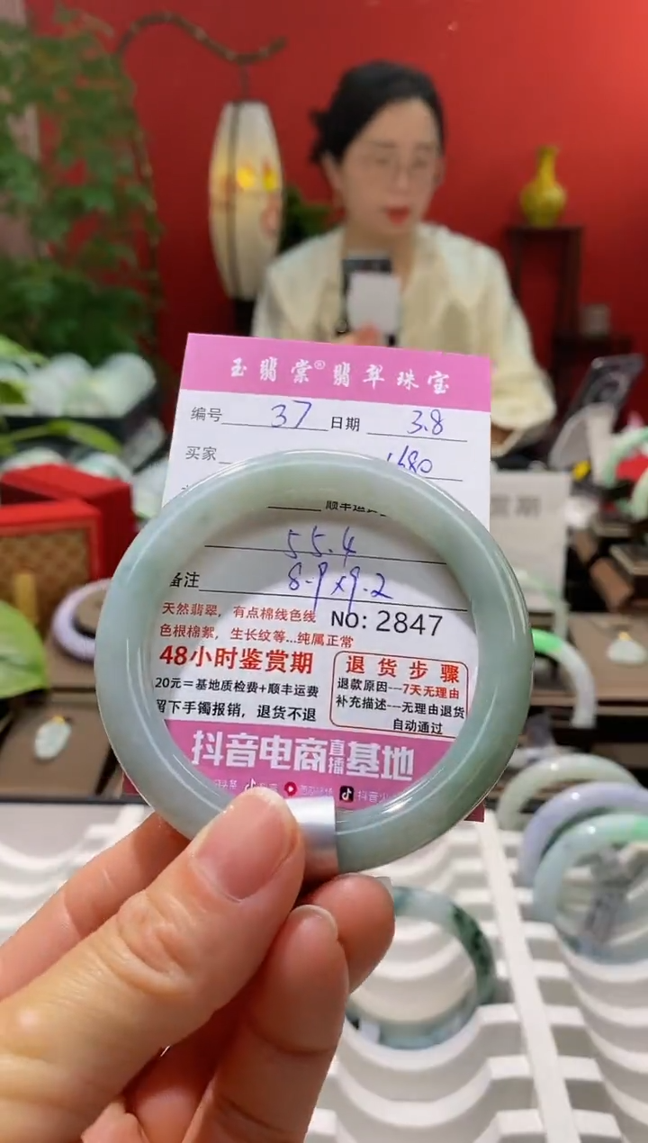 【闪购商品】翡翠手镯未镶嵌翡翠
