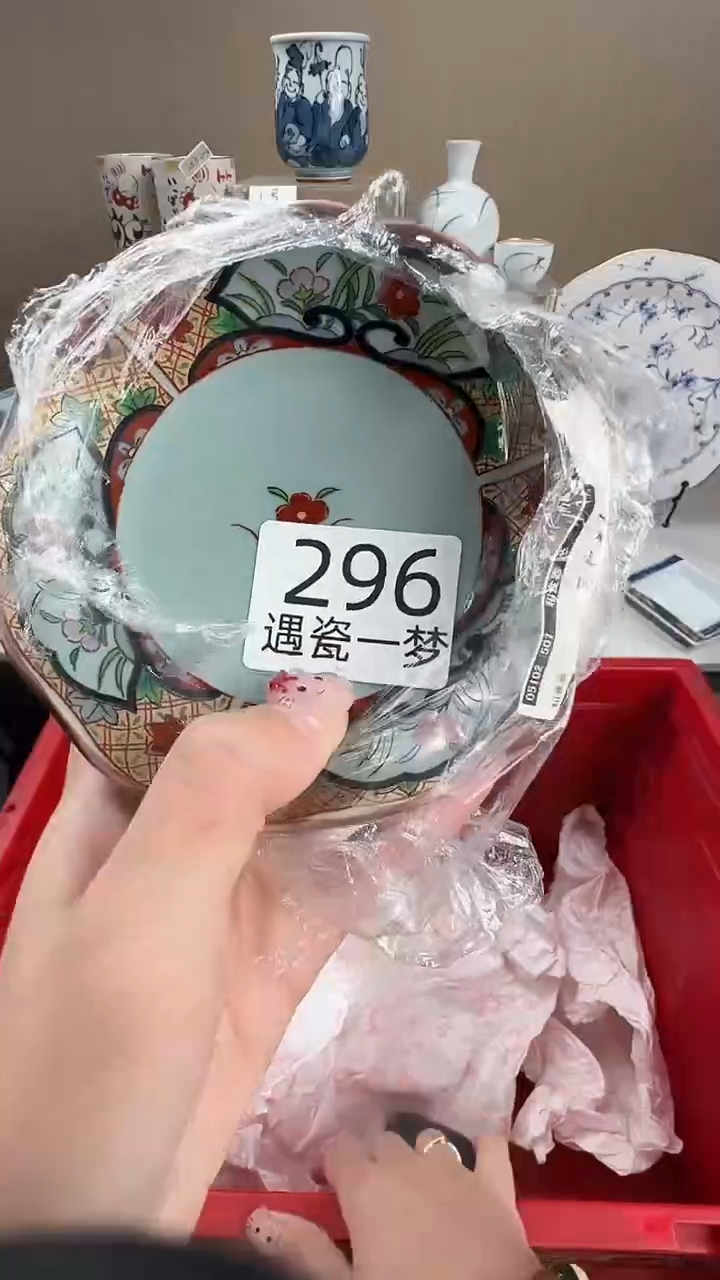 瓷片用****6感谢您的支持选购！！