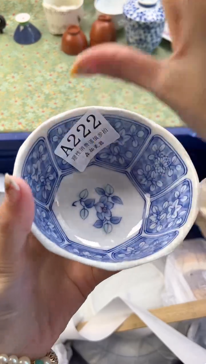 【闪购商品】瓷片          A222