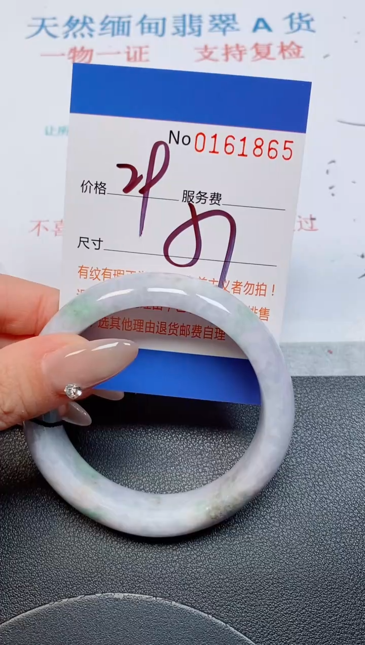 未镶嵌手镯翡翠天然缅甸翡翠161865
