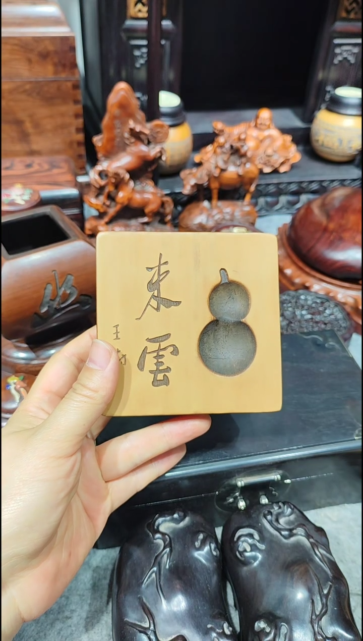 徽韵淘木文房雅玩