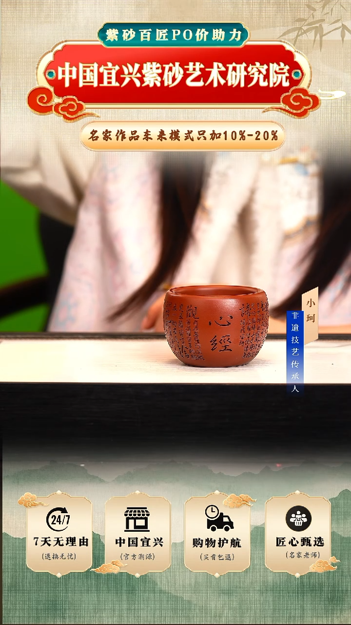 茶壶紫砂陶茶文化            大红袍130cc左右