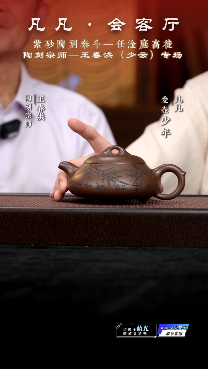 CJ王春洪71 乳瓢革紫泥350cc