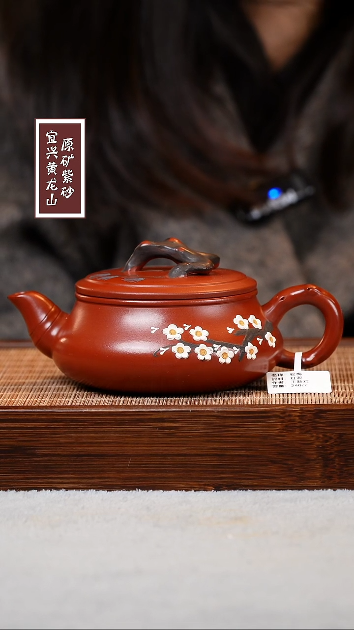 【闪购商品】紫砂茶壶宜兴原矿紫砂  容量240