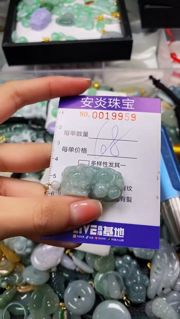 颈饰未镶嵌翡翠闪购0019959