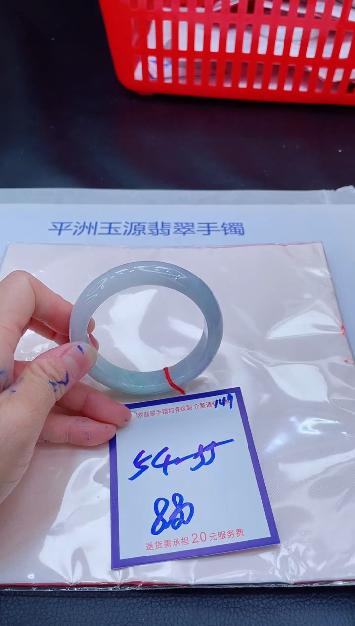 未镶嵌手镯翡翠11111111