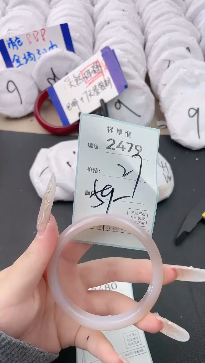 【闪购商品】玛瑙/玉髓手镯未镶嵌2479