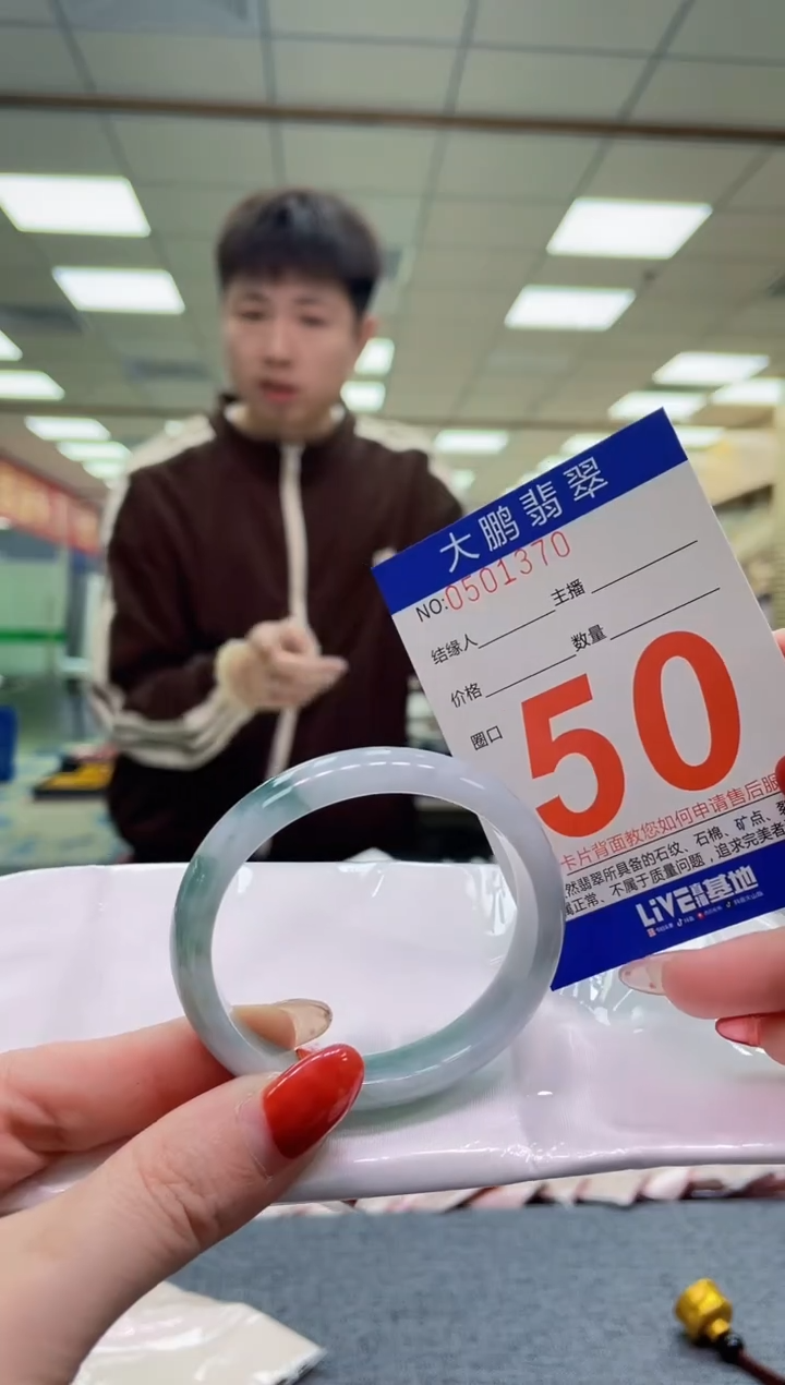 未镶嵌手镯翡翠AAAAAAAA