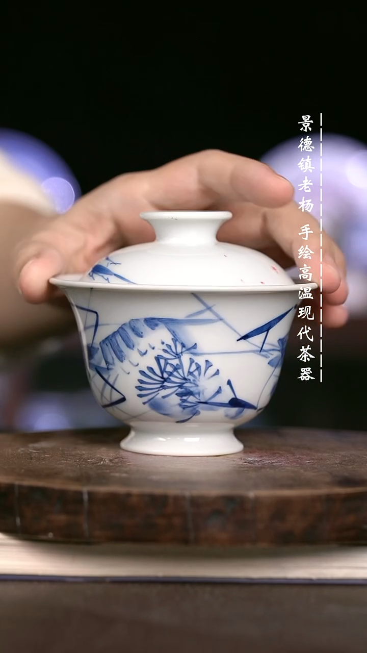 微瑕福利  现代瓷瑕疵