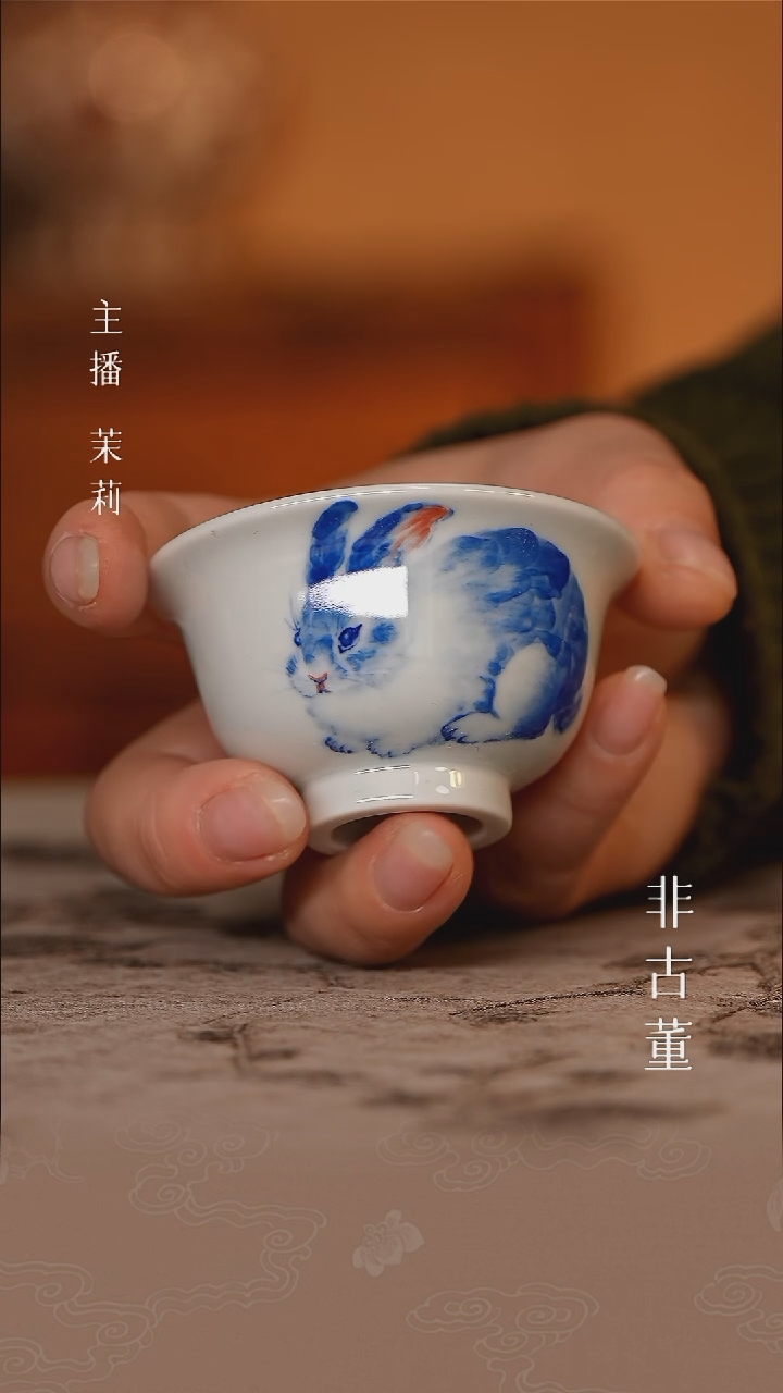 瓷片小瓷江江严选好物