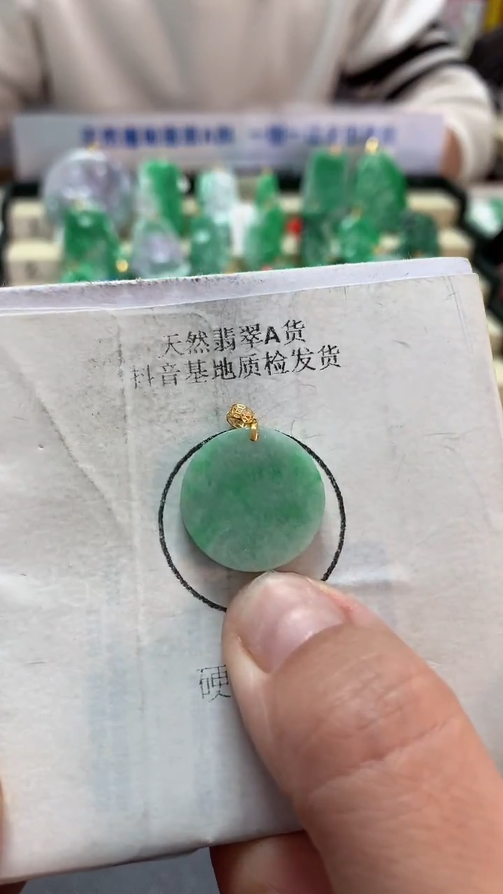 【闪购商品】翡翠吊坠(不含链)18K金镶嵌挂件