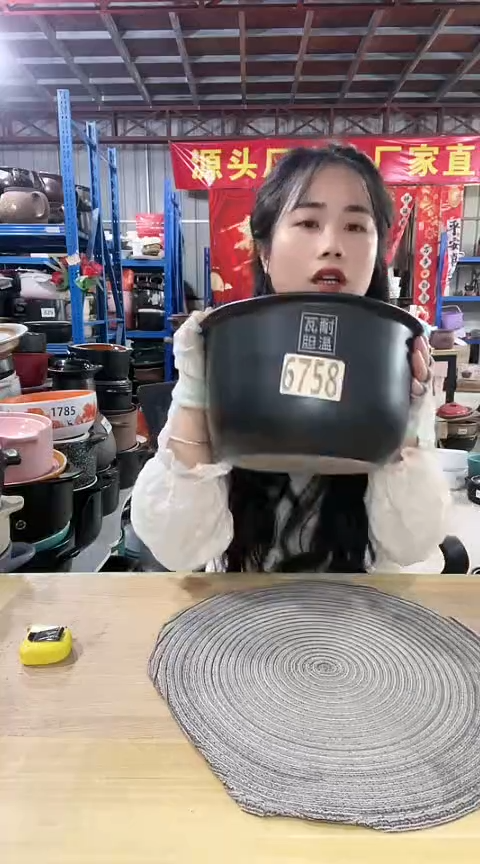 6758瑕疵4.5黑guo不带盖