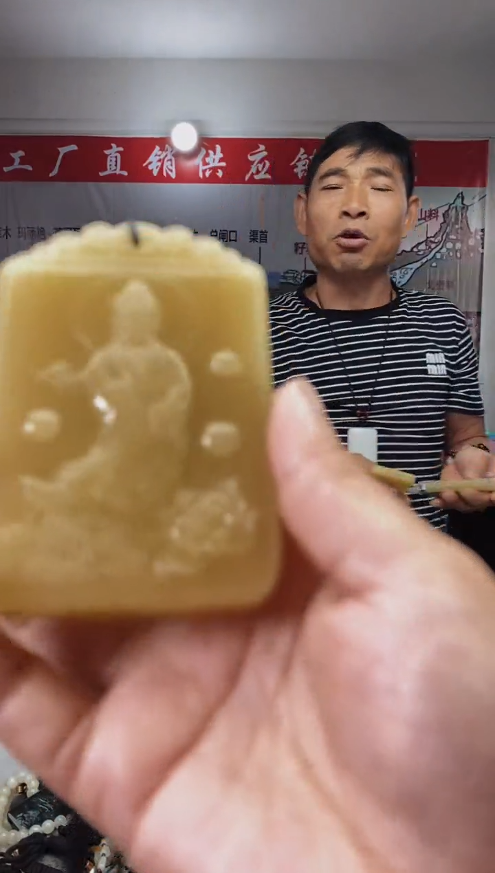 天然玉石未镶嵌颈饰7280050