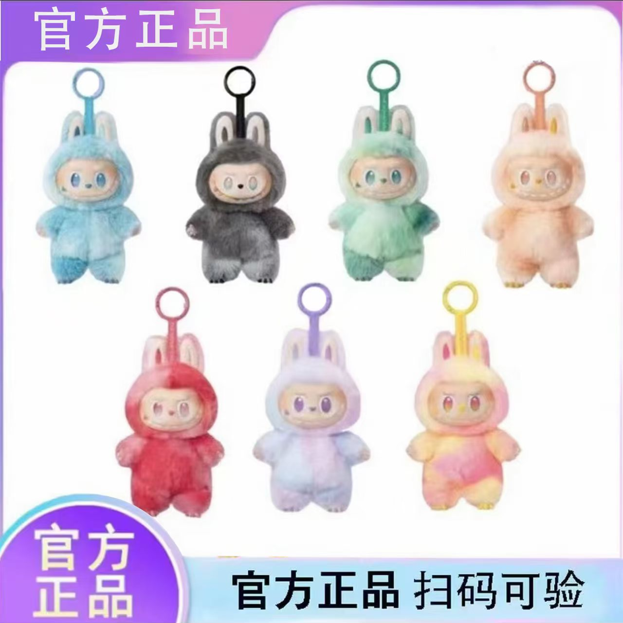 【礼盒+运费险】可爱毛绒新款 3代毛绒公仔好物玩具 潮玩D