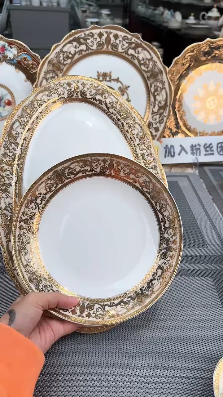 【闪购商品】瓷片12寸鱼盘1个+10个8寸深菜盘