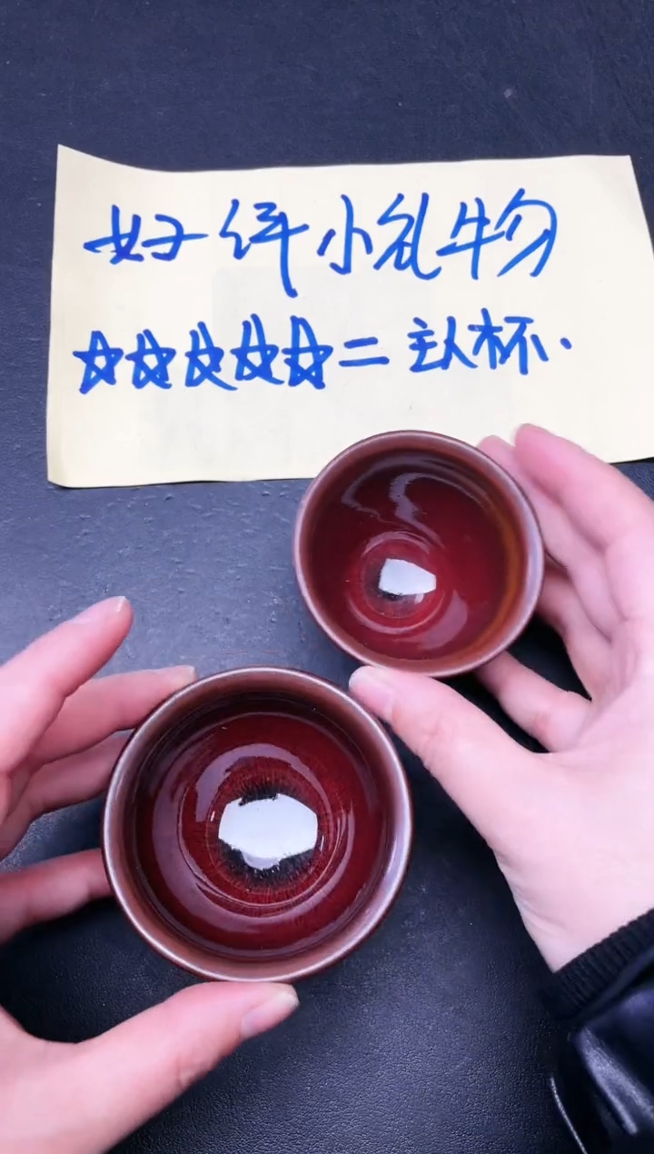 【闪购商品】茶盏01微瑕2只          