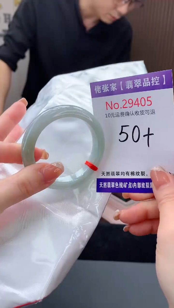 【闪购商品】翡翠手镯未镶嵌天然缅甸A货翡翠