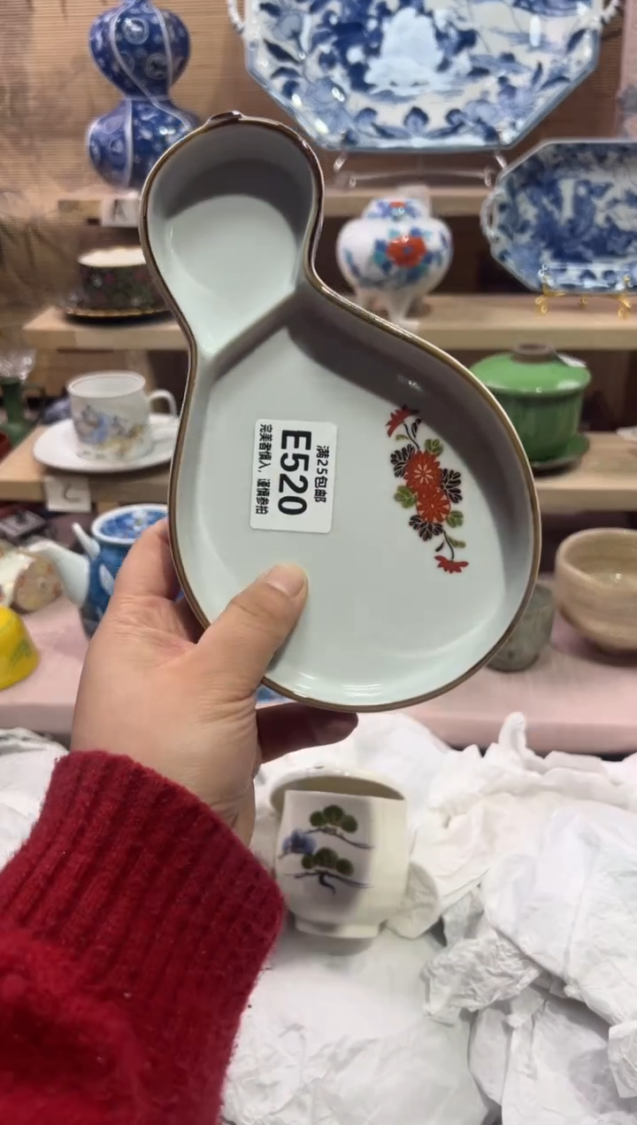 瓷片最**虫               E520