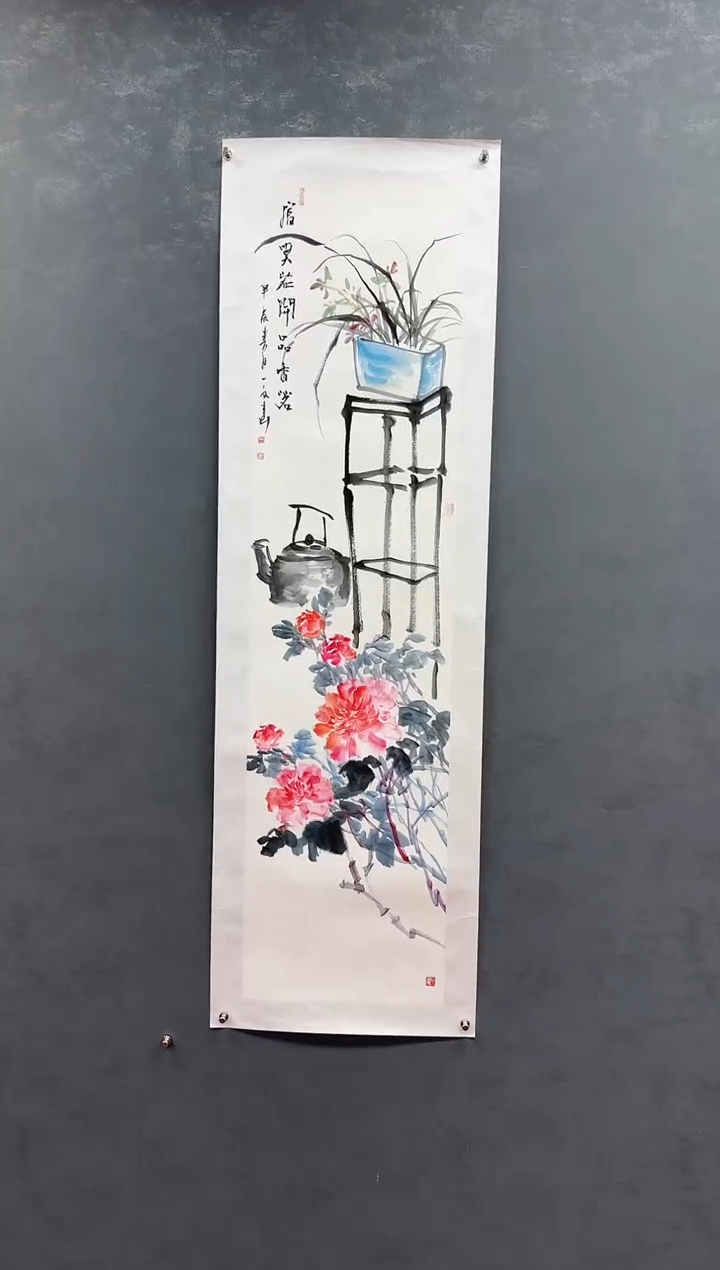 【闪购商品】国画一画庐美术馆申一孜老师国画作品10-1