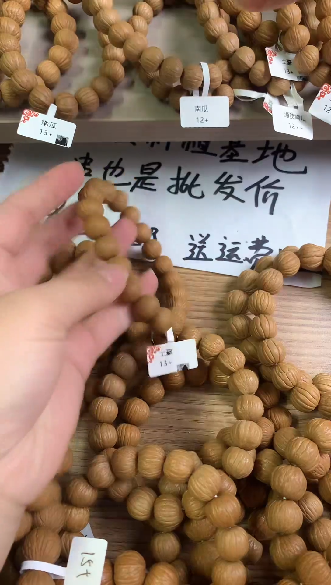 手串猴头核桃小****沉土豪通货13