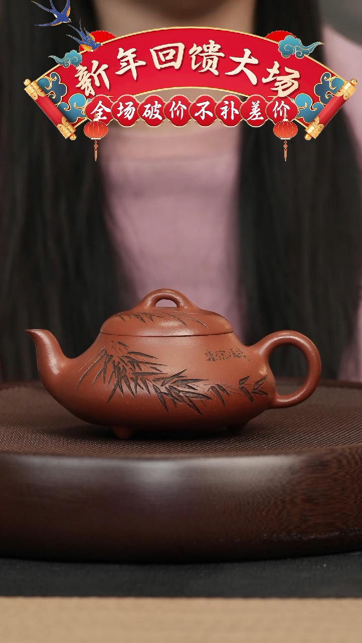 【闪购商品】紫砂茶壶028 DJJ降坡泥汉棠石瓢壶