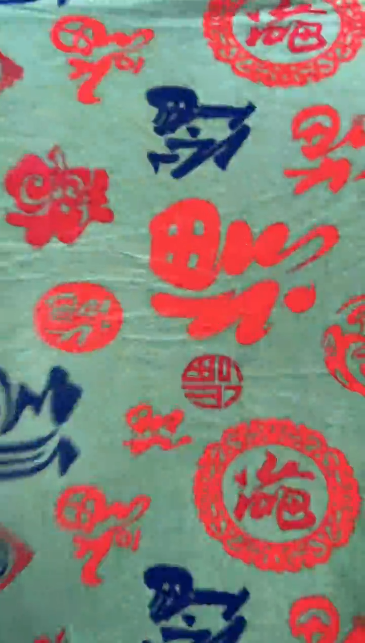 法兰绒2.6X2.2左右以主播所说为准