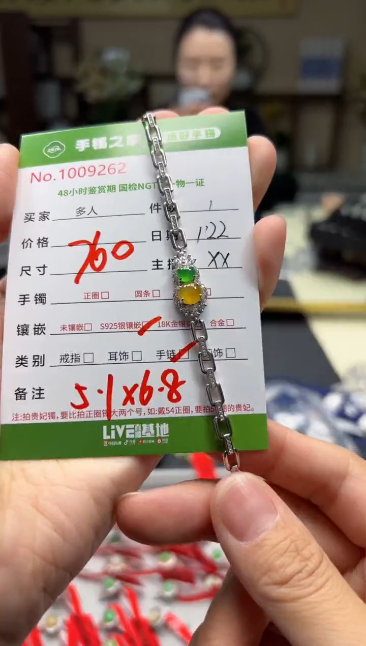 【闪购商品】翡翠手链银S925镶嵌多人