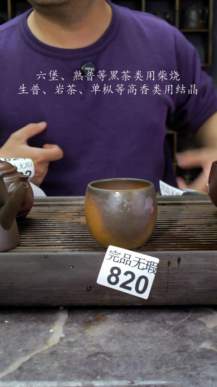 【闪购商品】壶820四大名陶钦州坭兴陶