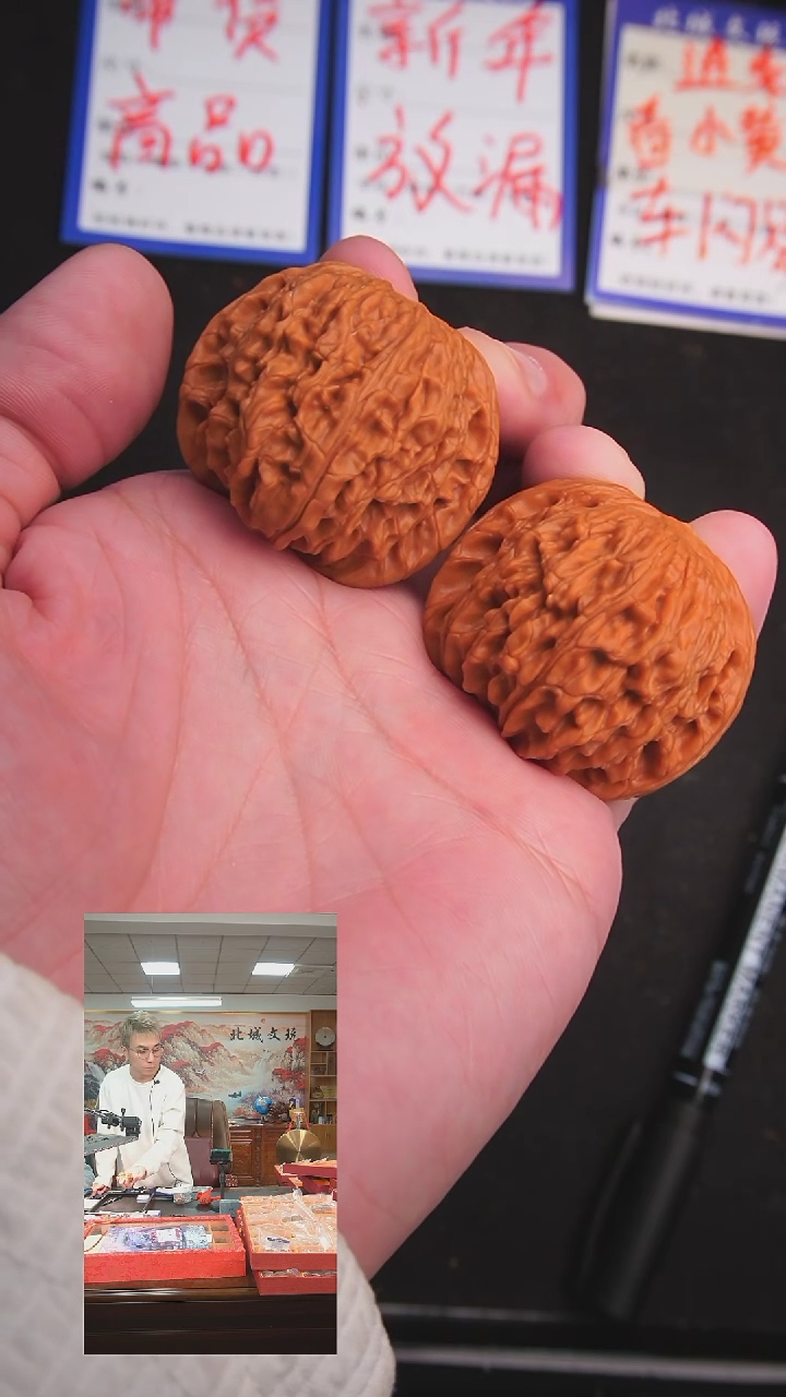 【闪购商品】文玩核桃把件55号41磨盘 全品