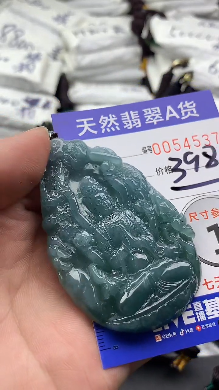 【闪购商品】翡翠颈饰未镶嵌555555555