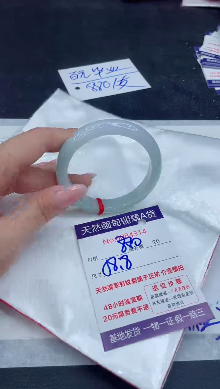 【闪购商品】翡翠手镯未镶嵌11111111111