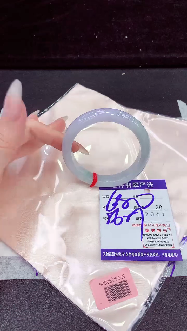 未镶嵌手镯翡翠11