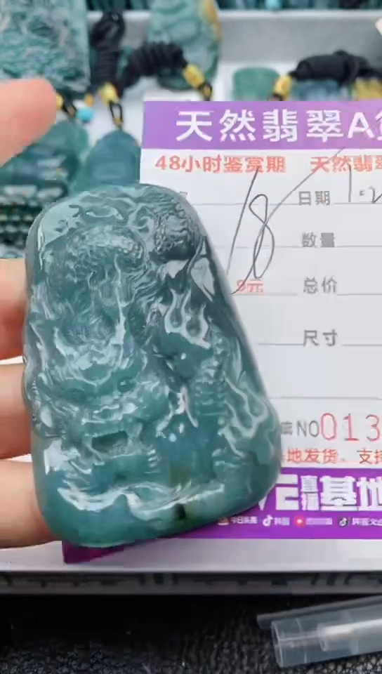 【闪购商品】翡翠颈饰未镶嵌               